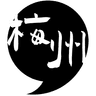 梅州图谱